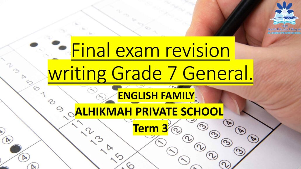 مراجعات Final exam revision writing اللغة الإنجليزية الصف السابع