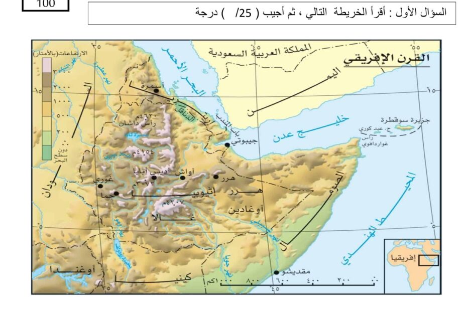 حل نموذج تدريبي الدراسات الإجتماعية والتربية الوطنية الصف السادس