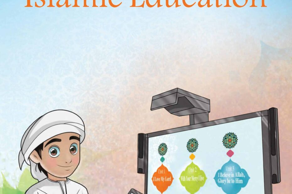 كتاب الطالب لغير الناطقين باللغة العربية التربية الإسلامية الصف الأول الفصل الدراسي الأول 2022-2023