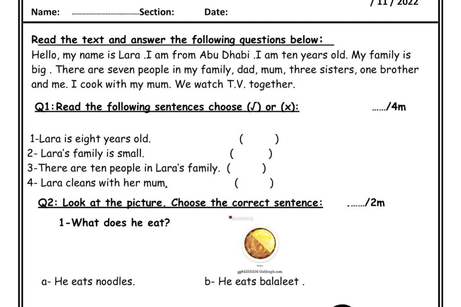 أوراق عمل Practice sheet اللغة الإنجليزية الصف الثاني