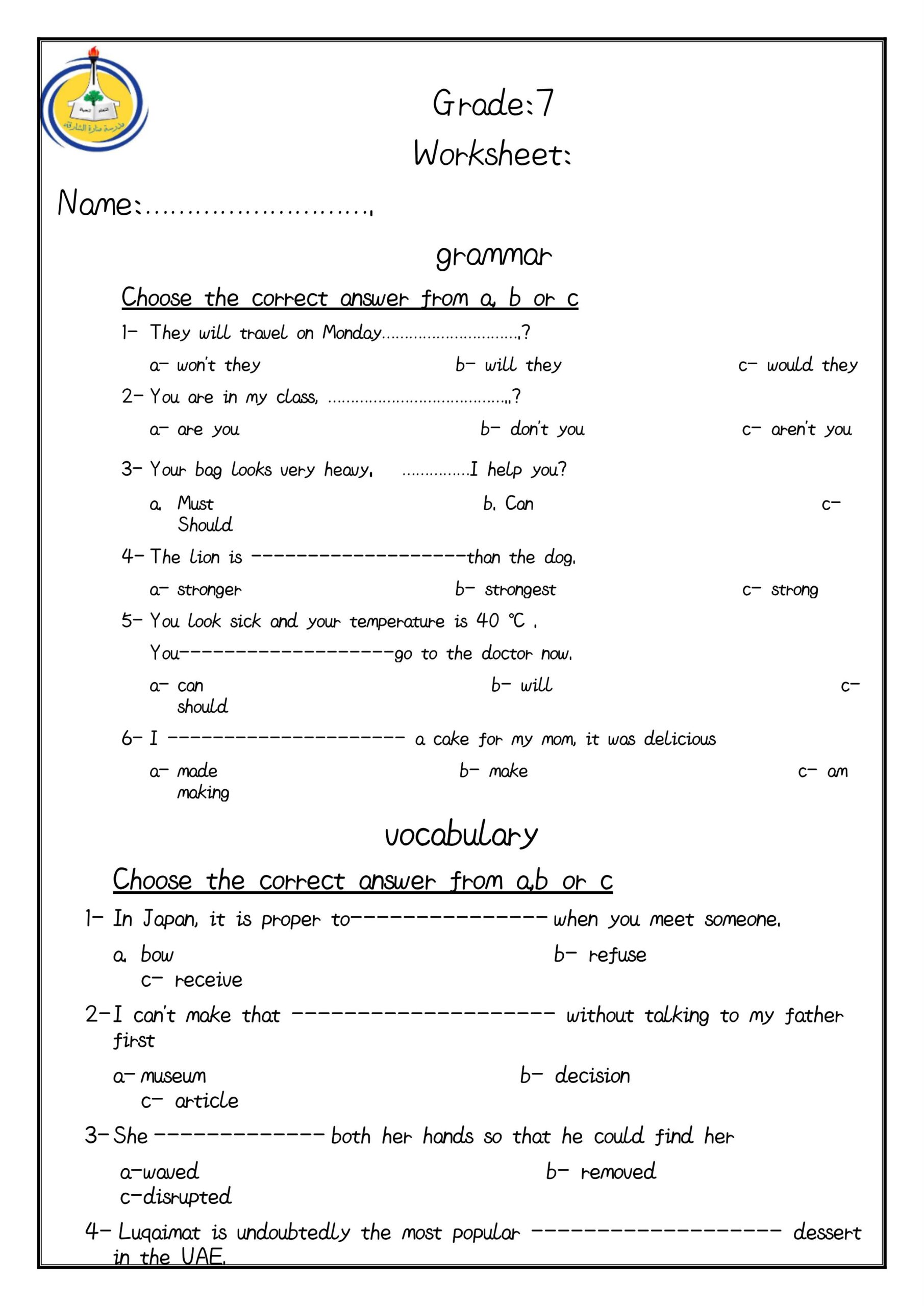 ورقة عمل تدريب اللغة الإنجليزية الصف السابع