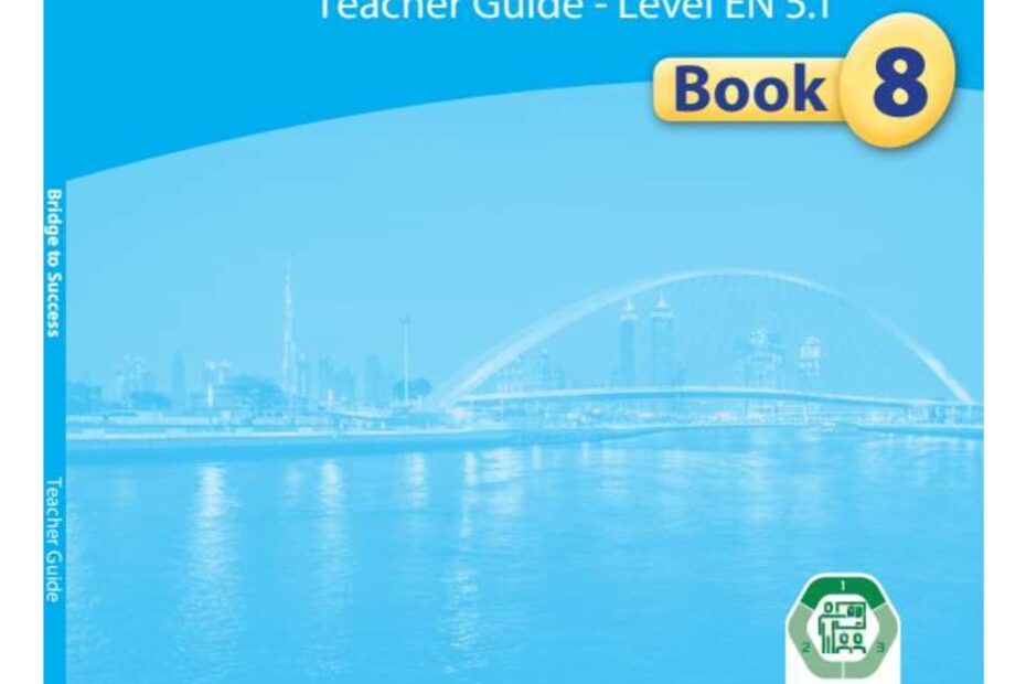 كتاب دليل المعلم اللغة الإنجليزية الصف الثامن الفصل الدراسي الأول 2023-2023 نسخة مصورة