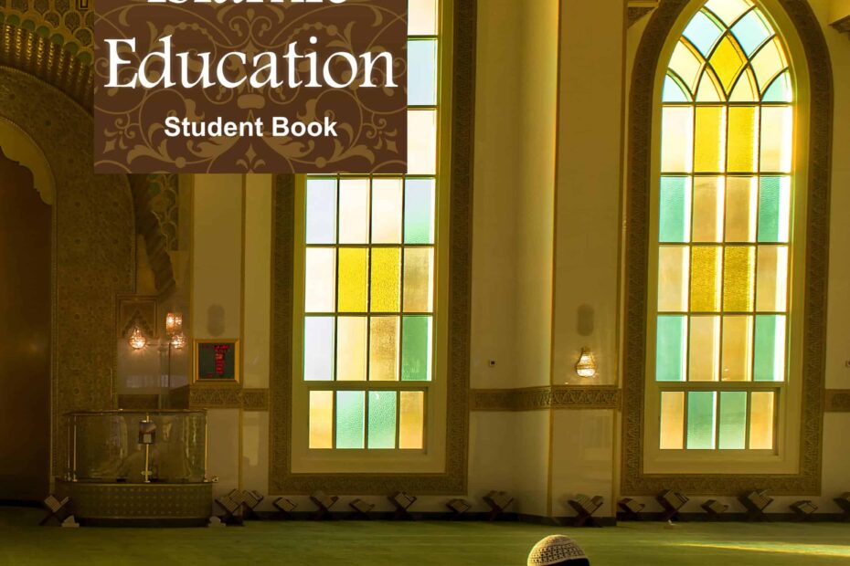 كتاب الطالب لغير الناطقين باللغة العربية التربية الإسلامية الصف الثامن الفصل الدراسي الأول 2022-2023