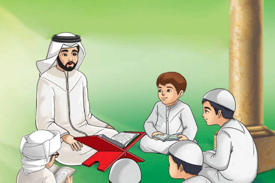 كتاب الطالب Volume 1 لغير الناطقين باللغة العربية التربية الإسلامية الصف الثالث الفصل الدراسي الأول 2022-2023