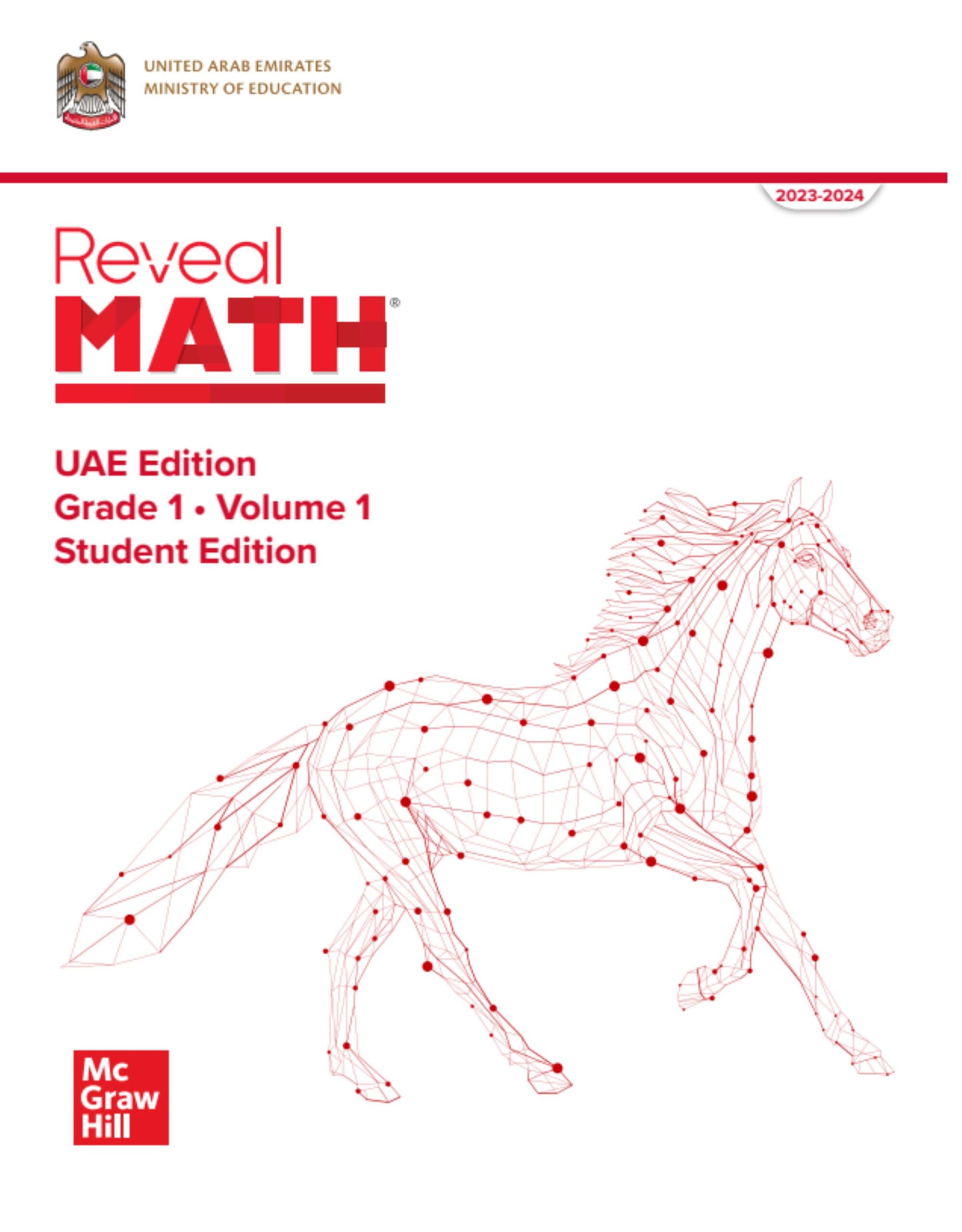 كتاب الطالب Volume 1 الرياضيات المتكاملة الصف الأول Reveal الفصل الدراسي الأول 2023-2024