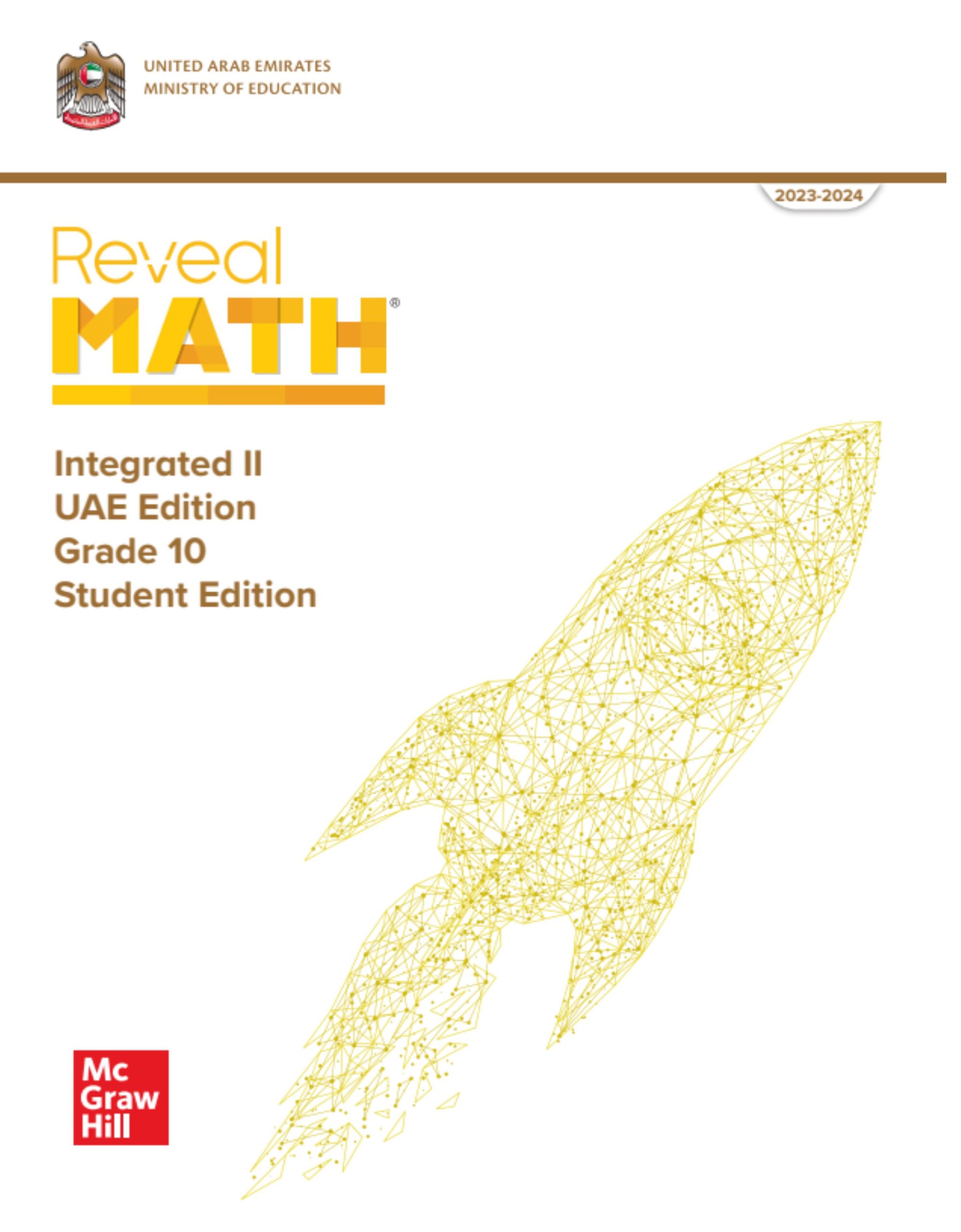 كتاب الطالب Volume 1 الرياضيات المتكاملة الصف العاشر Reveal الفصل الدراسي الأول 2023-2024