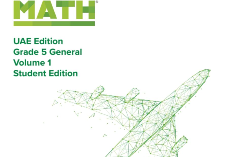 كتاب الطالب Volume 1 الرياضيات المتكاملة الصف الخامس Reveal الفصل الدراسي الأول 2023-2024