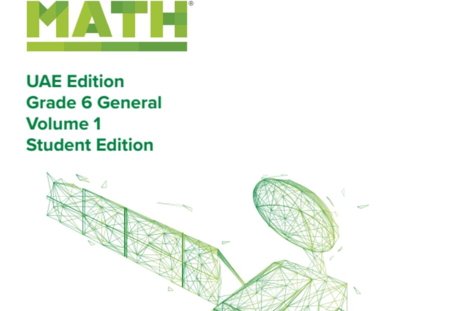 كتاب الطالب Volume 1 الرياضيات المتكاملة الصف السادس Reveal الفصل الدراسي الأول 2023-2024
