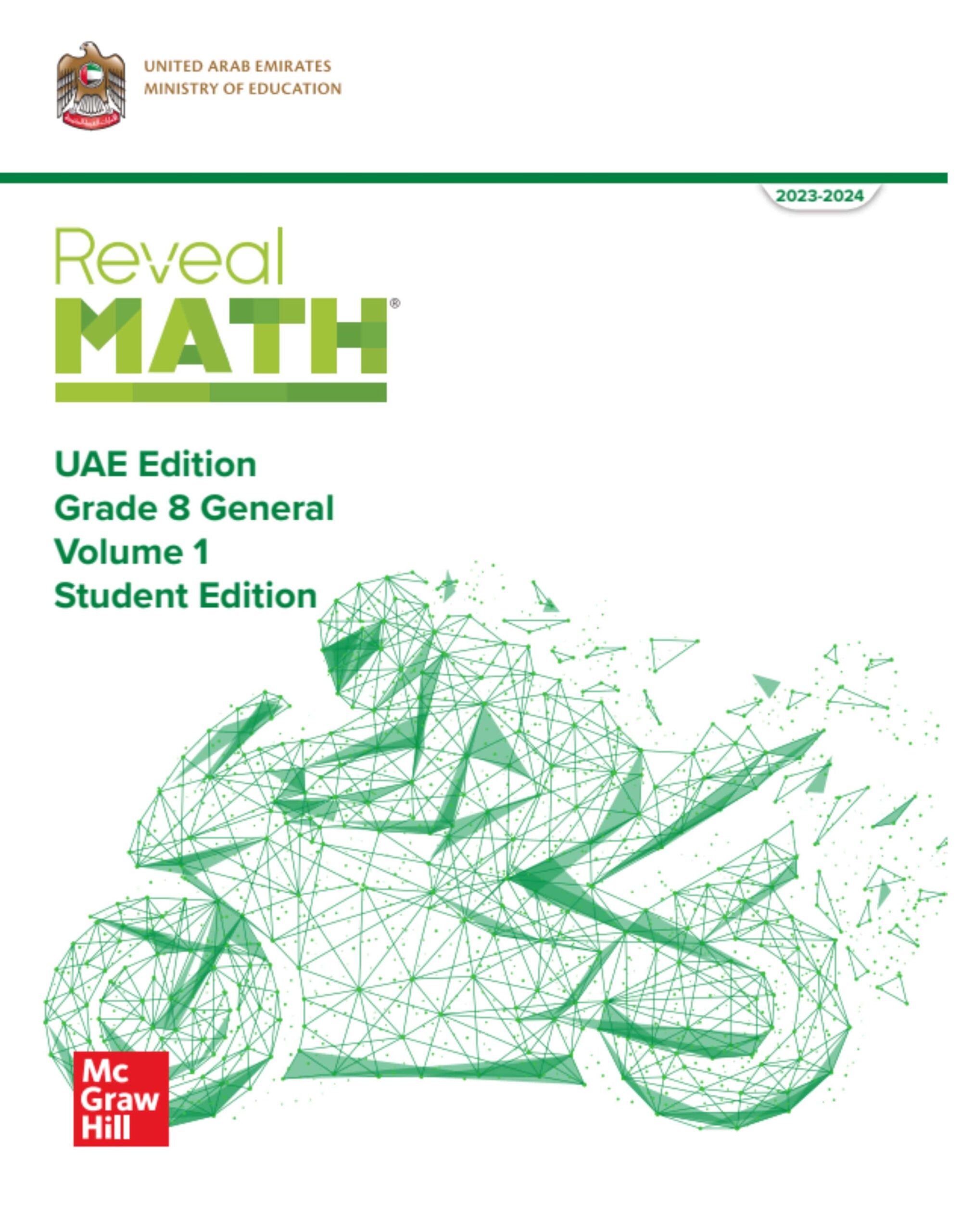 كتاب الطالب Volume 1 الرياضيات المتكاملة الصف الثامن Reveal الفصل الدراسي الأول 2023-2024