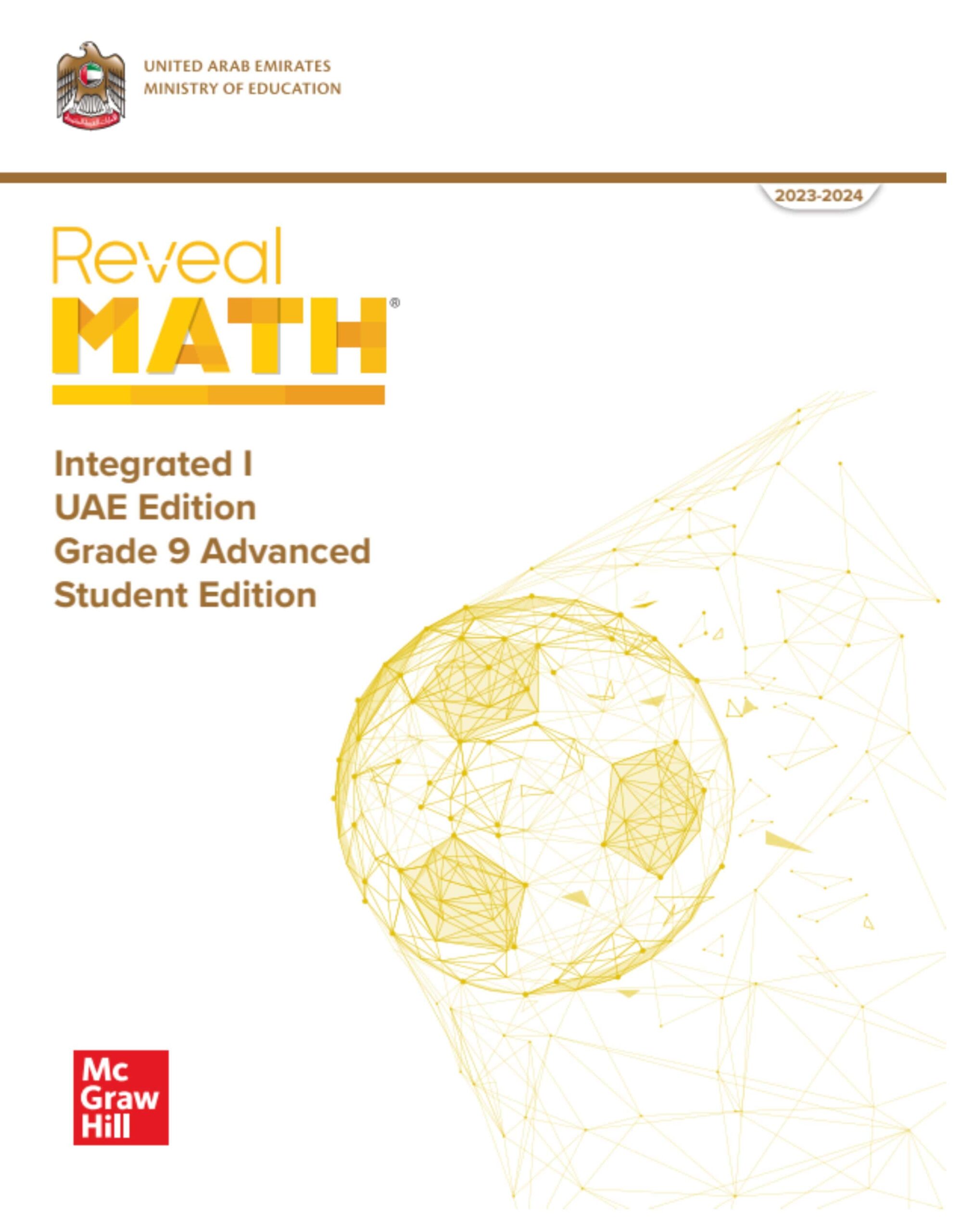كتاب الطالب Volume 1 الرياضيات المتكاملة الصف التاسع متقدم Reveal الفصل الدراسي الأول 2023-2024