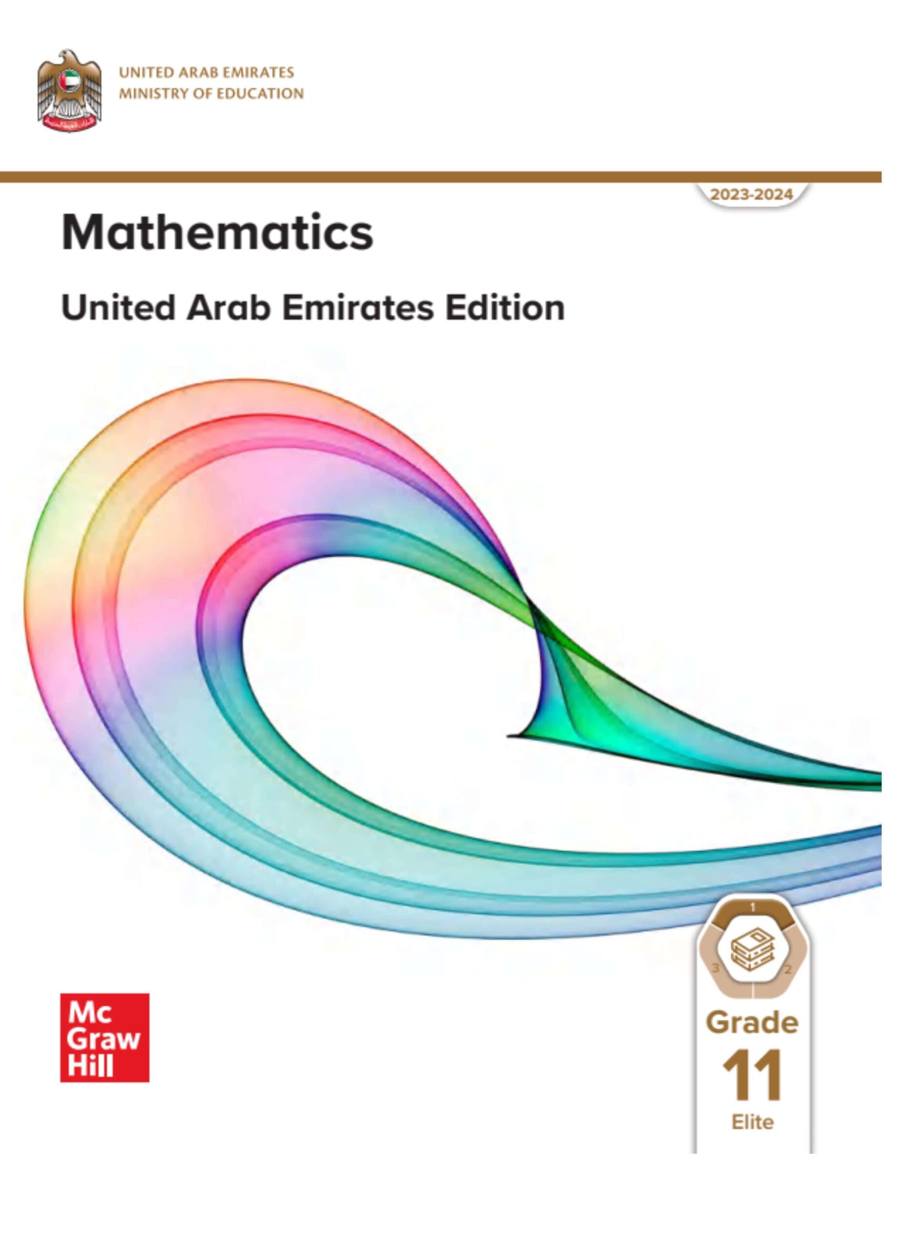 كتاب الطالب Volume 1 الرياضيات المتكاملة الصف الحادي عشر نخبة Reveal الفصل الدراسي الأول 2023-2024 نسخة مصورة