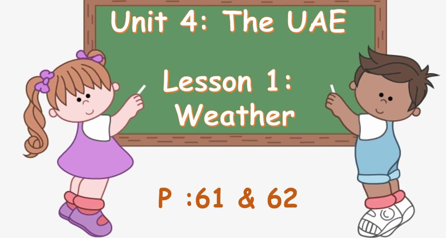 حل درس Weather اللغة الإنجليزية الصف الخامس - بوربوينت 