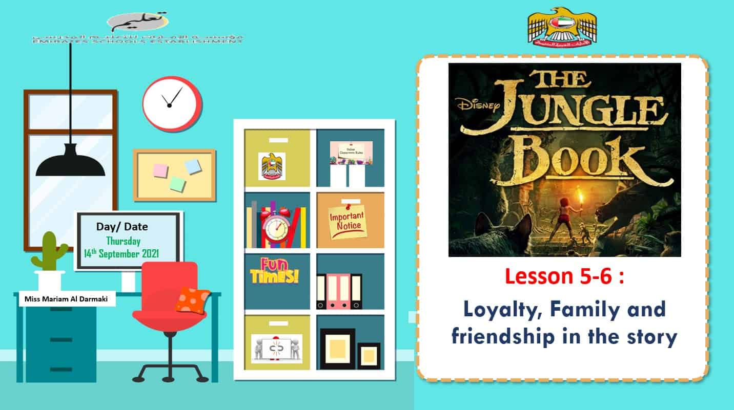 حل درس Loyalty Family and friendship in the story اللغة الإنجليزية الصف الثامن - بوربوينت