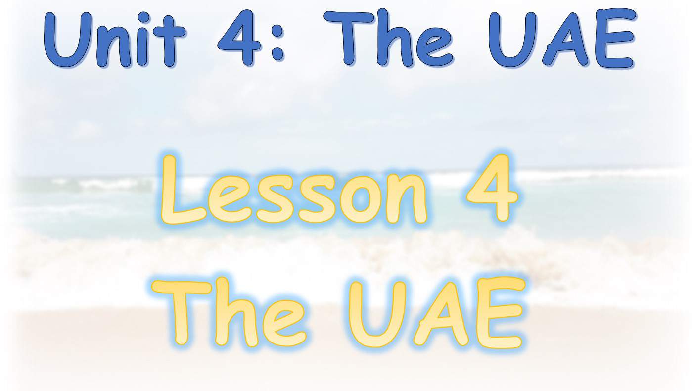 حل درس The UAE اللغة الإنجليزية الصف الخامس - بوربوينت
