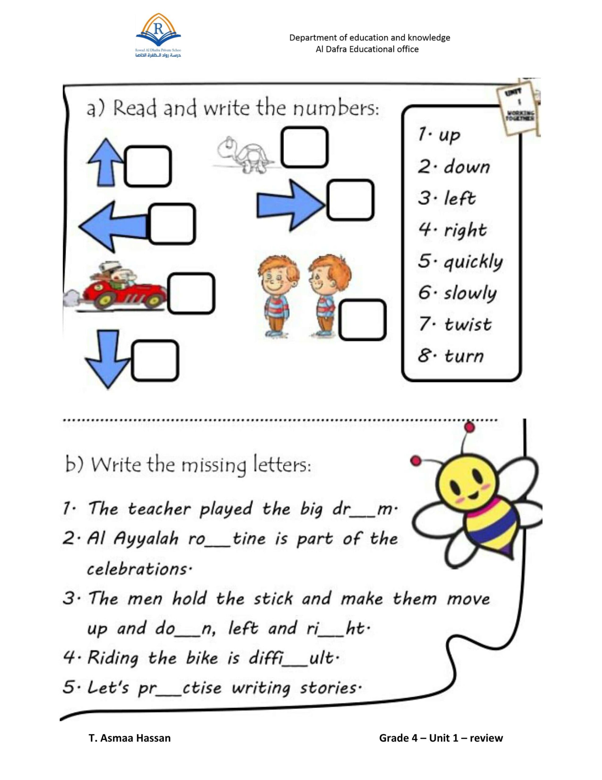 أوراق عمل Unit 1 review اللغة الإنجليزية الصف الرابع