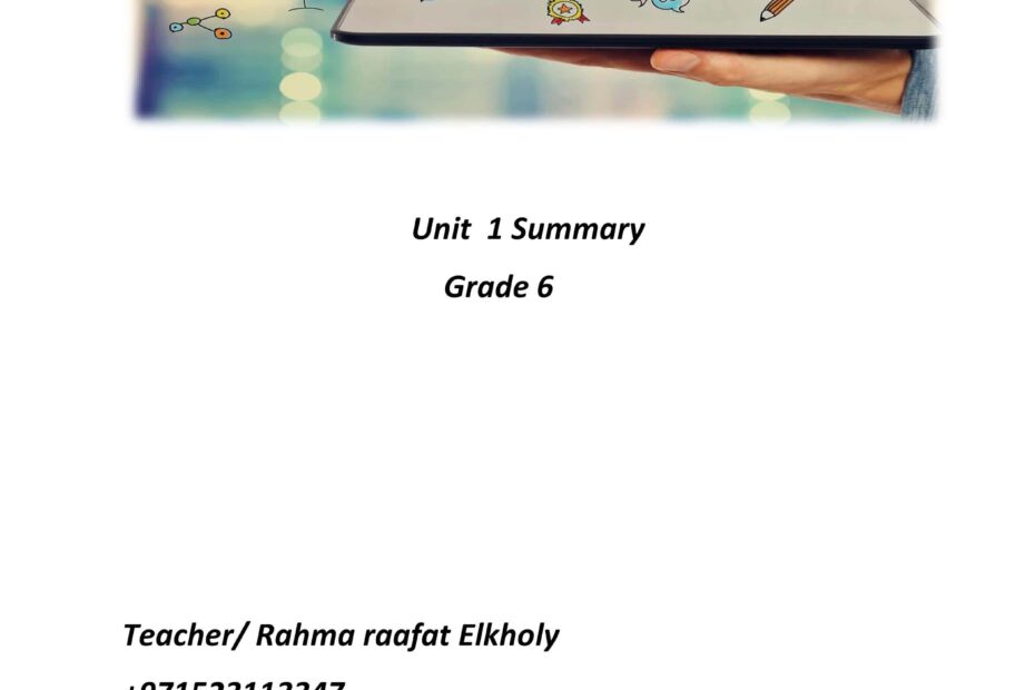 مذكرة Unit 1 Summary اللغة الإنجليزية الصف السادس