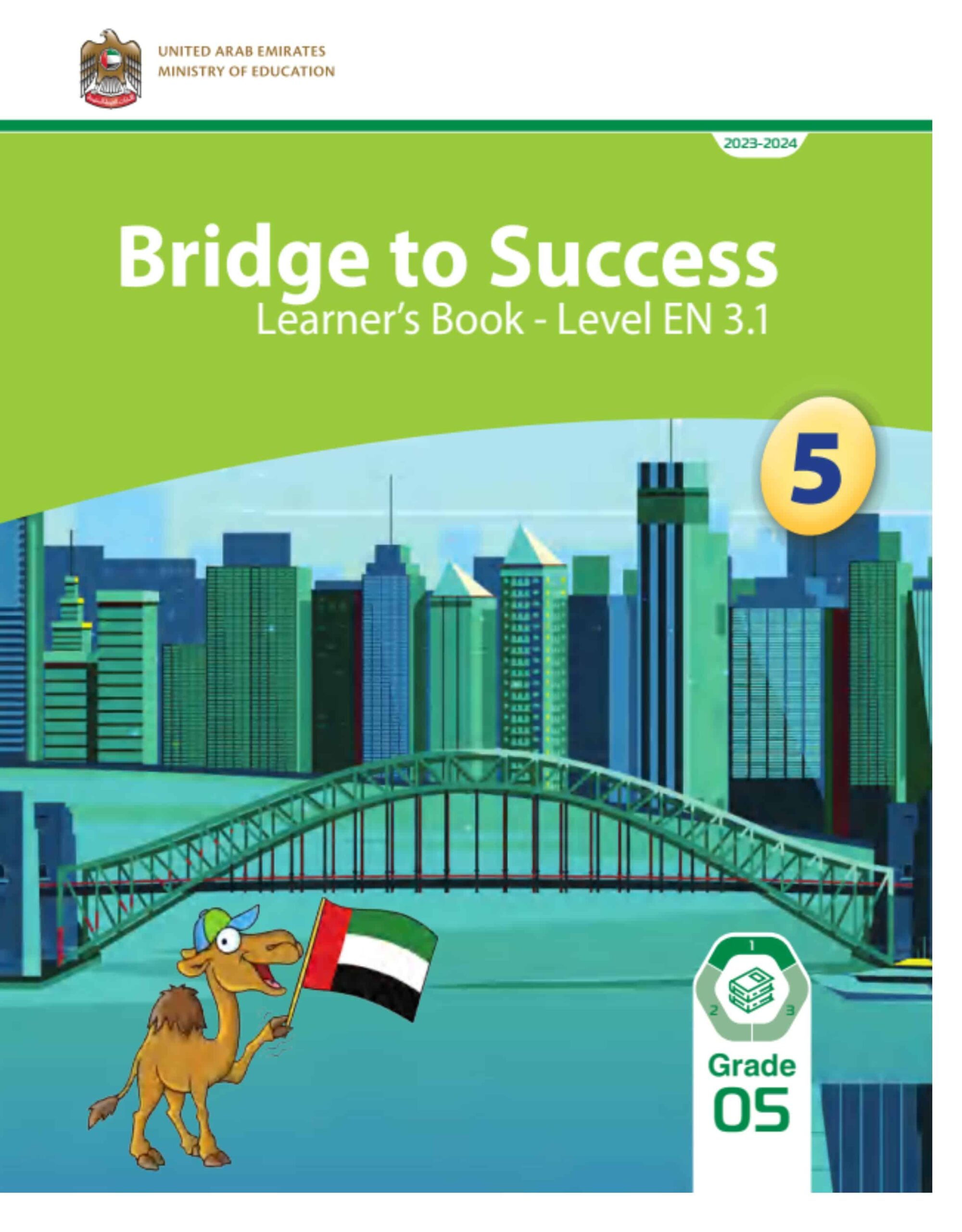 كتاب Learner Book اللغة الإنجليزية الصف الخامس الفصل الدراسي الأول 2023-2024