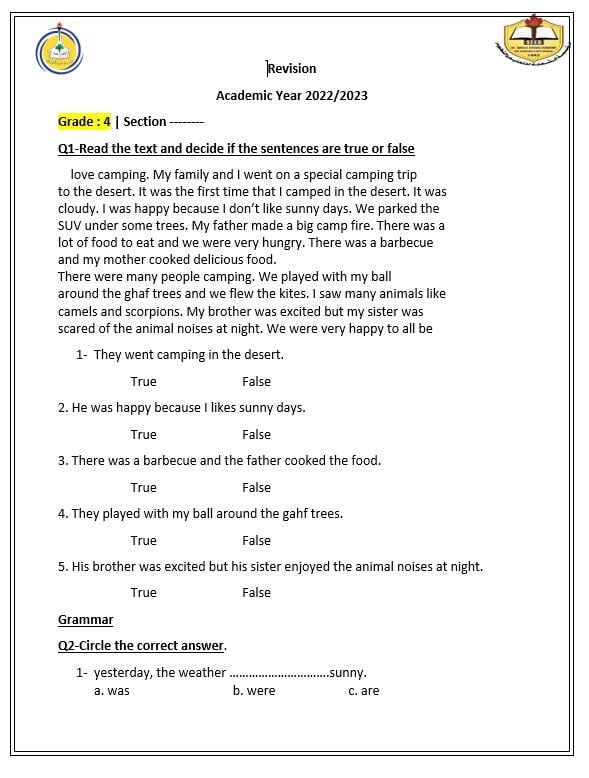 أوراق عمل revision اللغة الإنجليزية الصف الرابع