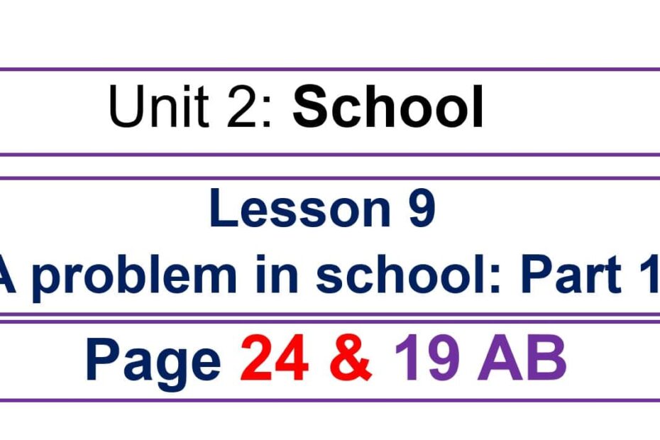 حل درس A problem in school اللغة الإنجليزية الصف السادس - بوربوينت