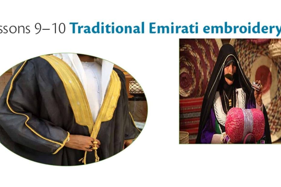 حل درس Traditional Emirati Embroidery اللغة الإنجليزية الصف العاشر - بوربوينت