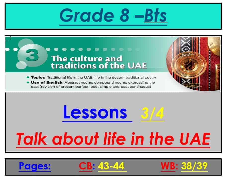 حل درس Talk about life in the UAE اللغة الإنجليزية الصف الثامن - بوربوينت