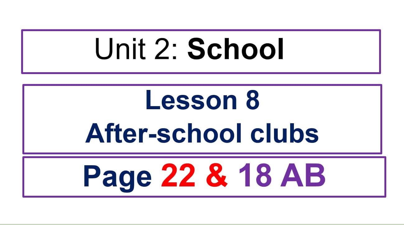 حل درس After school clubs اللغة الإنجليزية الصف السادس - بوربوينت