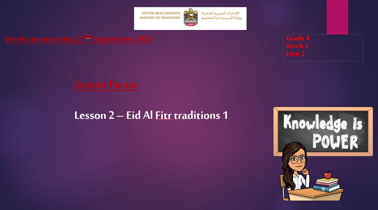 درس Eid Al Fitr traditions 1 اللغة الإنجليزية الصف الرابع - بوربوينت