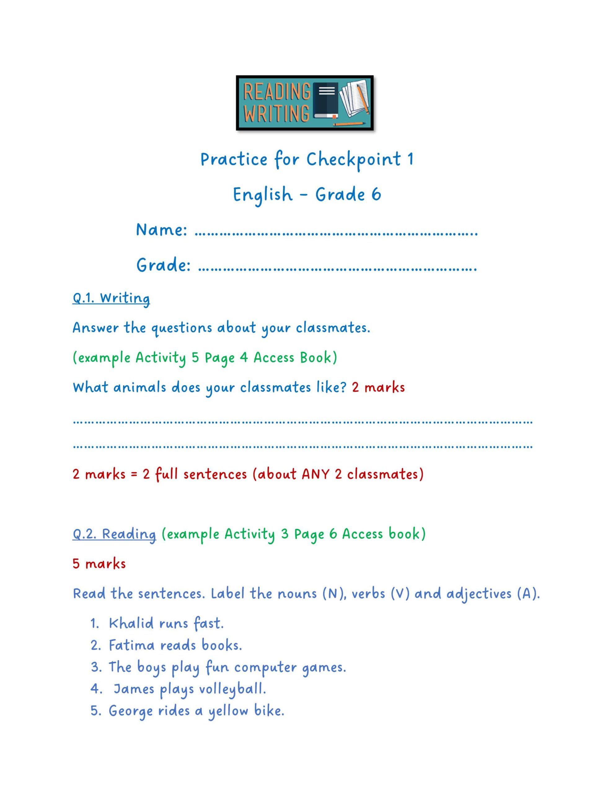 الاختبار التكويني الأول اللغة الإنجليزية الصف السادس