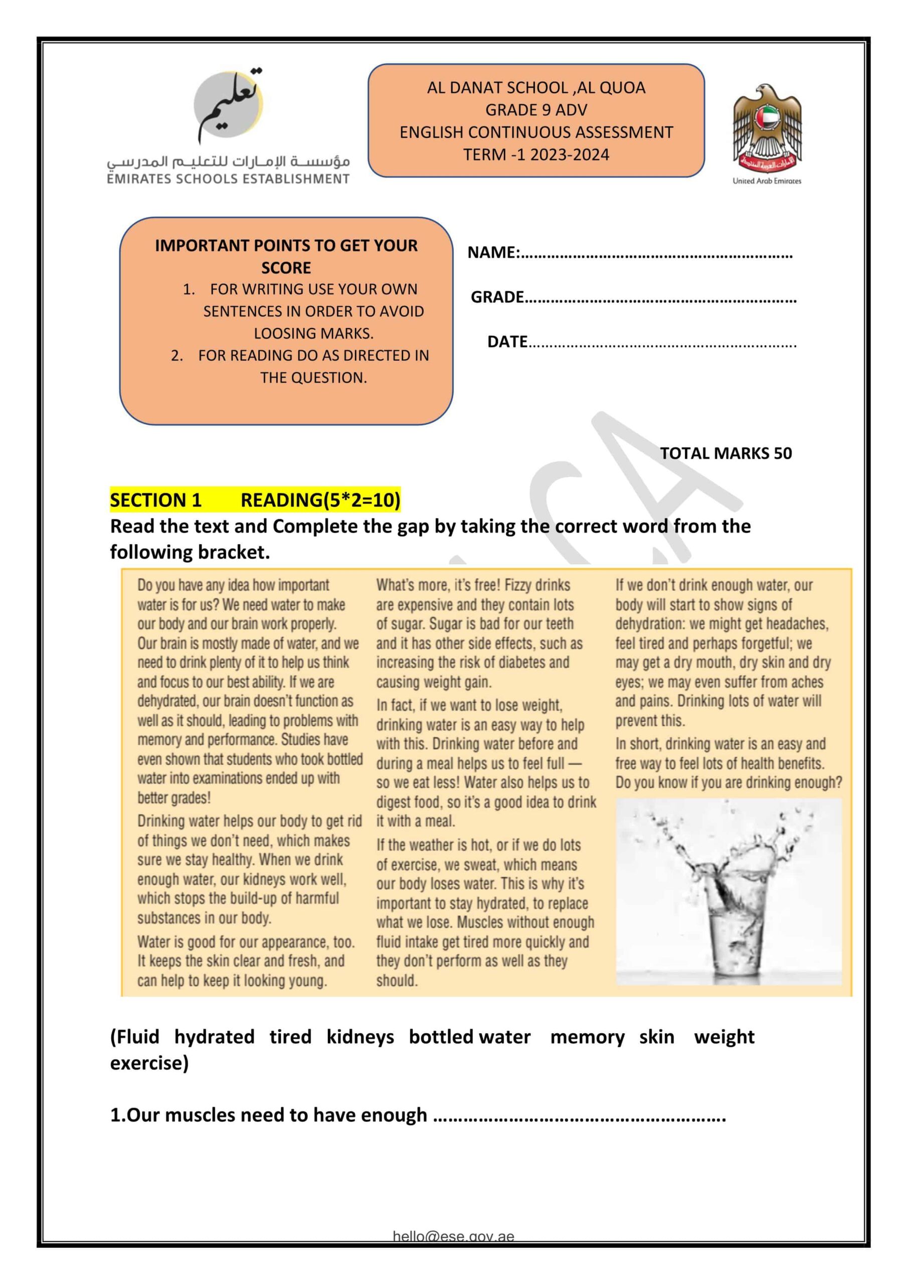 مراجعة CONTINUOUS ASSESSMENT اللغة الإنجليزية الصف التاسع متقدم 