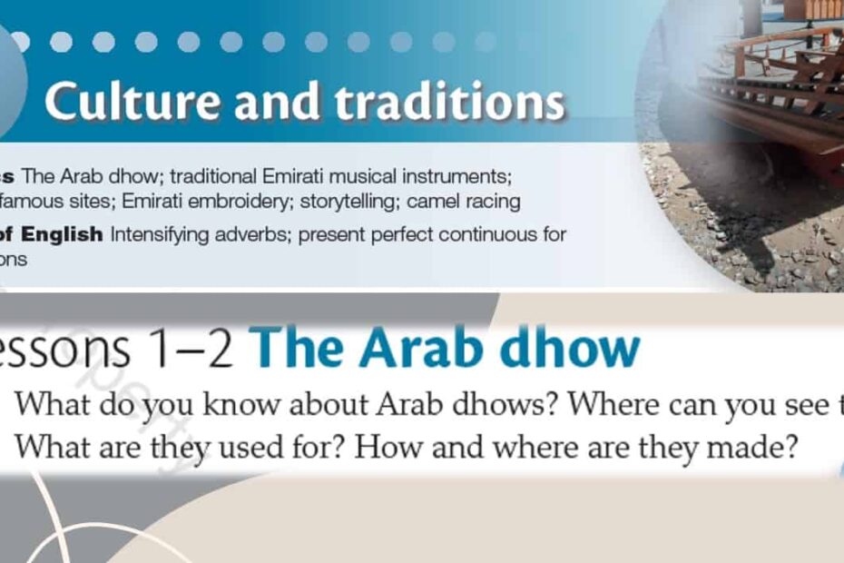 حل درس The Arab dhow اللغة الإنجليزية الصف العاشر - بوربوينت
