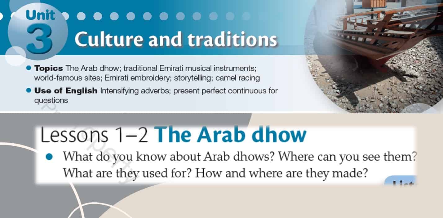 حل درس The Arab dhow اللغة الإنجليزية الصف العاشر - بوربوينت 