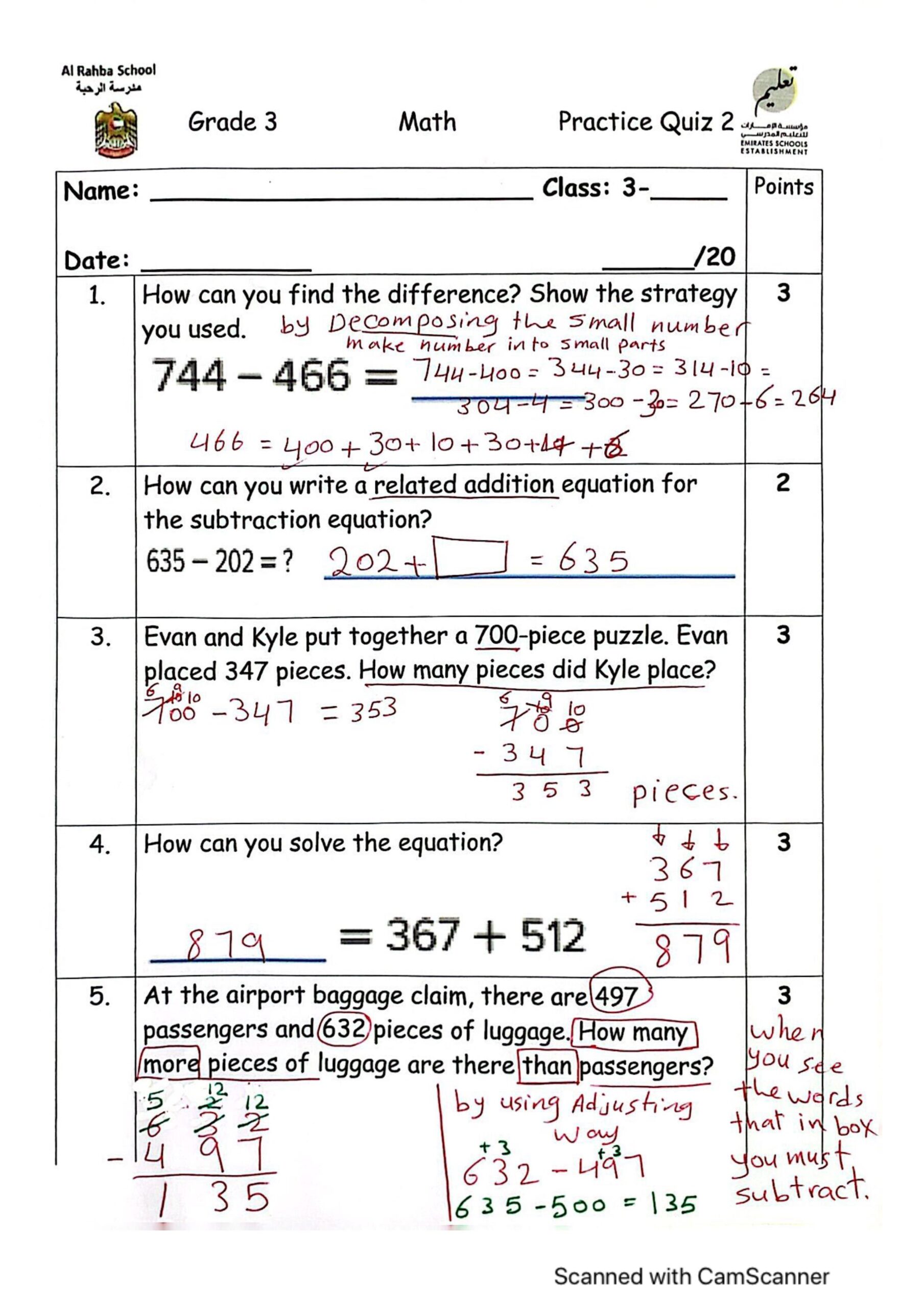 حل ورقة عمل QUIZ 2 الرياضيات المتكاملة الصف الثالث