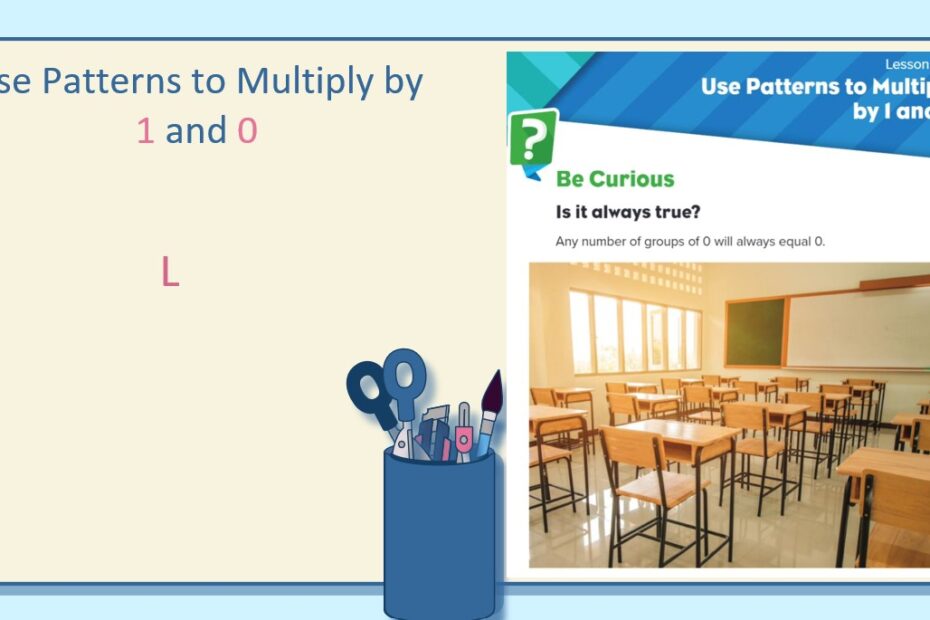 حل درس Use Patterns to Multiply by 1 and 0 الرياضيات المتكاملة الصف الثالث - بوربوينت