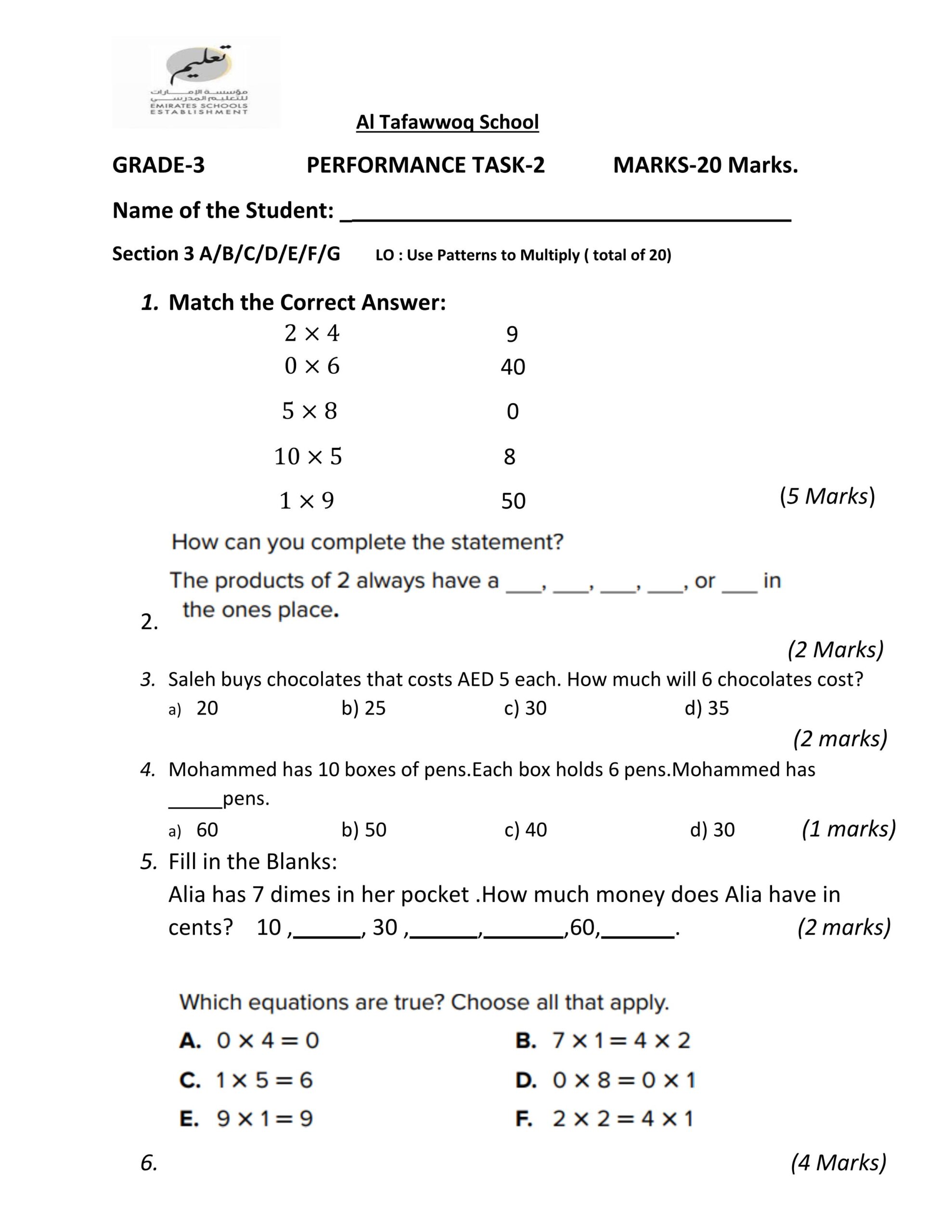 ورقة عمل PERFORMANCE TASK-2 الرياضيات المتكاملة الصف الثالث