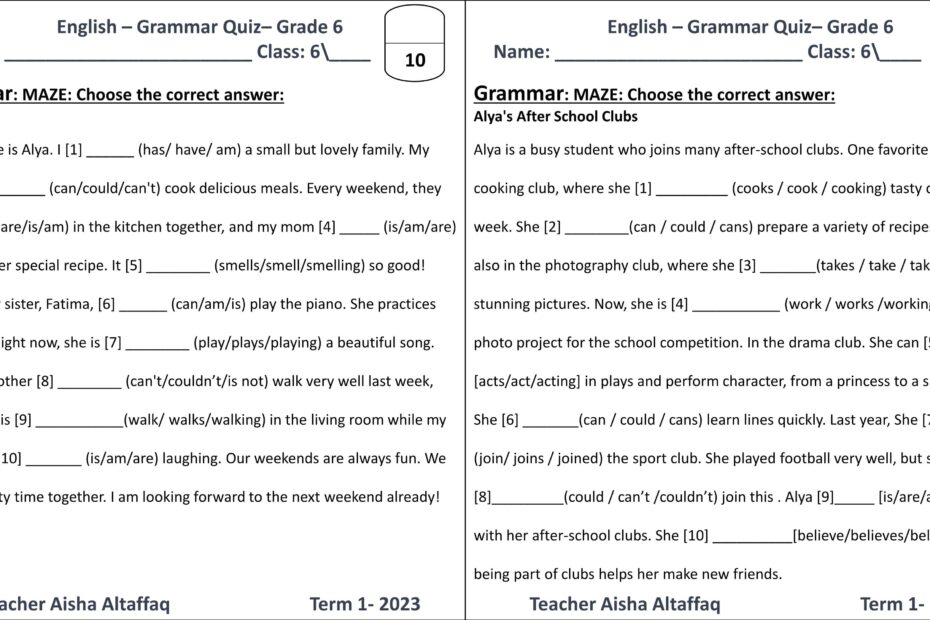 ورقة عمل Grammar Quiz اللغة الإنجليزية الصف السادس