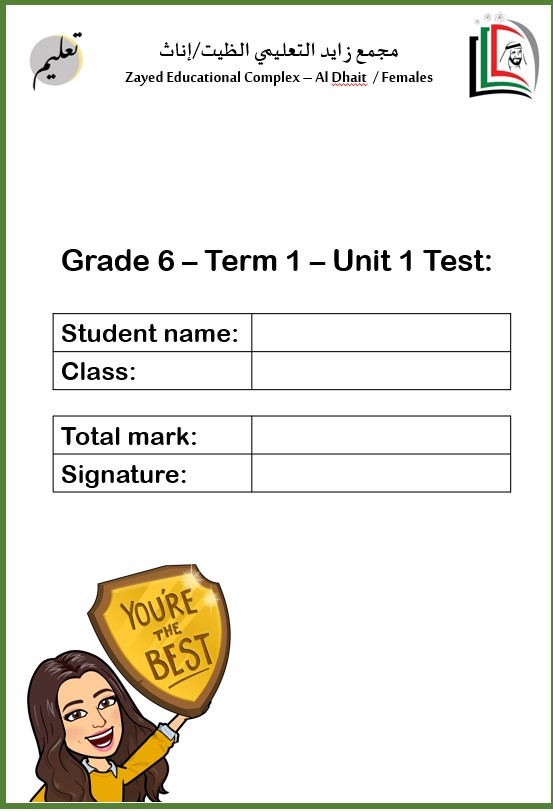 امتحان Unit 1 Test اللغة الإنجليزية الصف السادس - بوربوينت