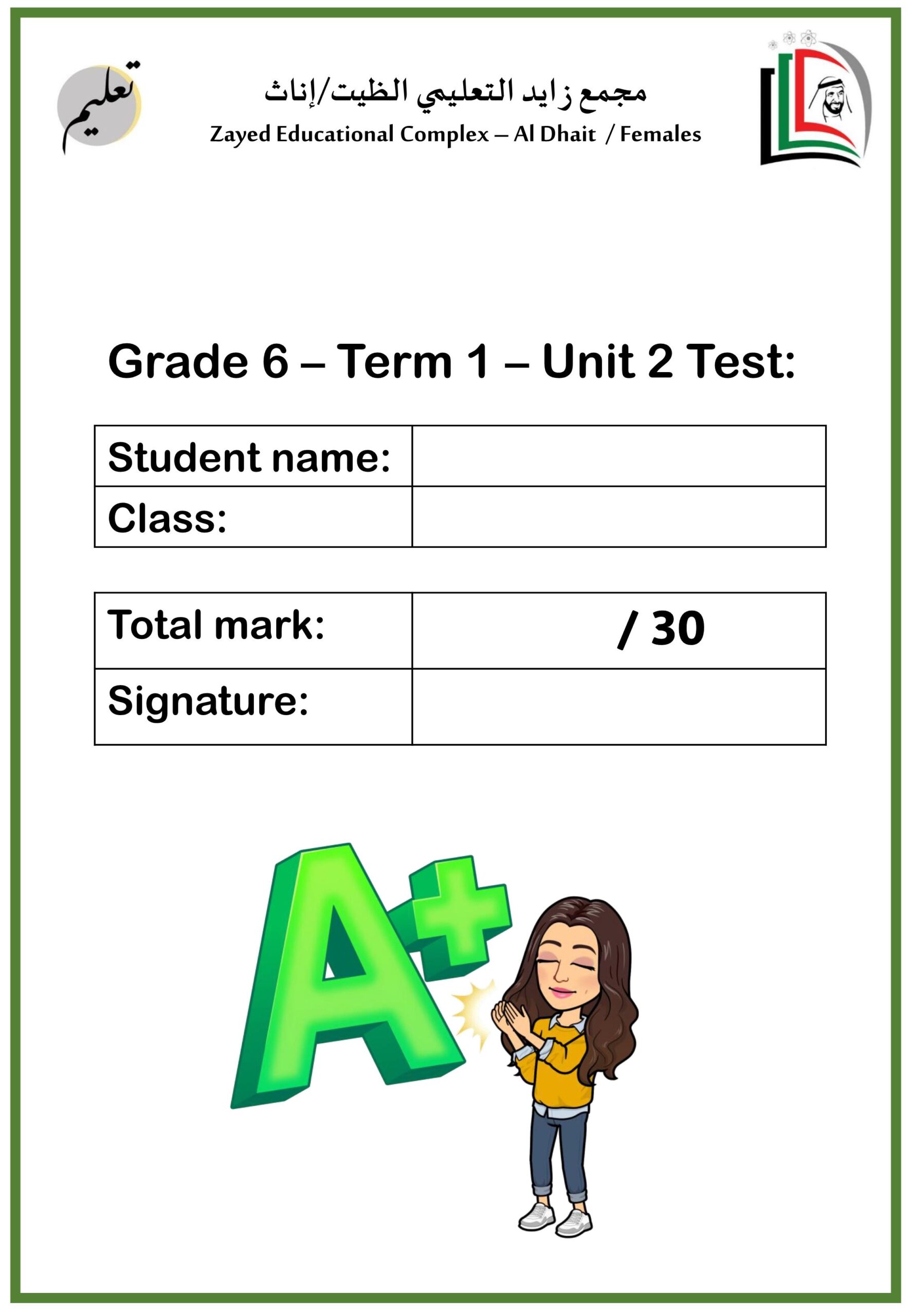 امتحان Test Unit 2 اللغة الإنجليزية الصف السادس