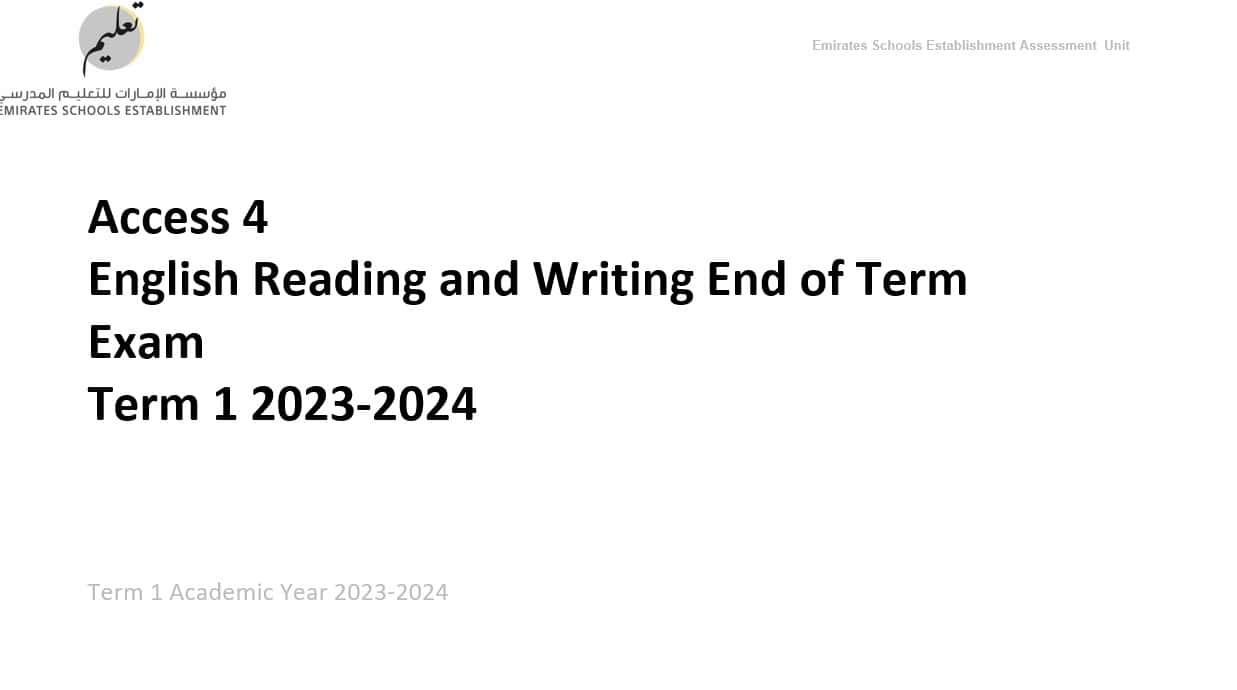 مواصفات الامتحان النهائي Reading and Writing اللغة الإنجليزية الصف الرابع Access الفصل الدراسي الأول 2023-2024 - بوربوينت 