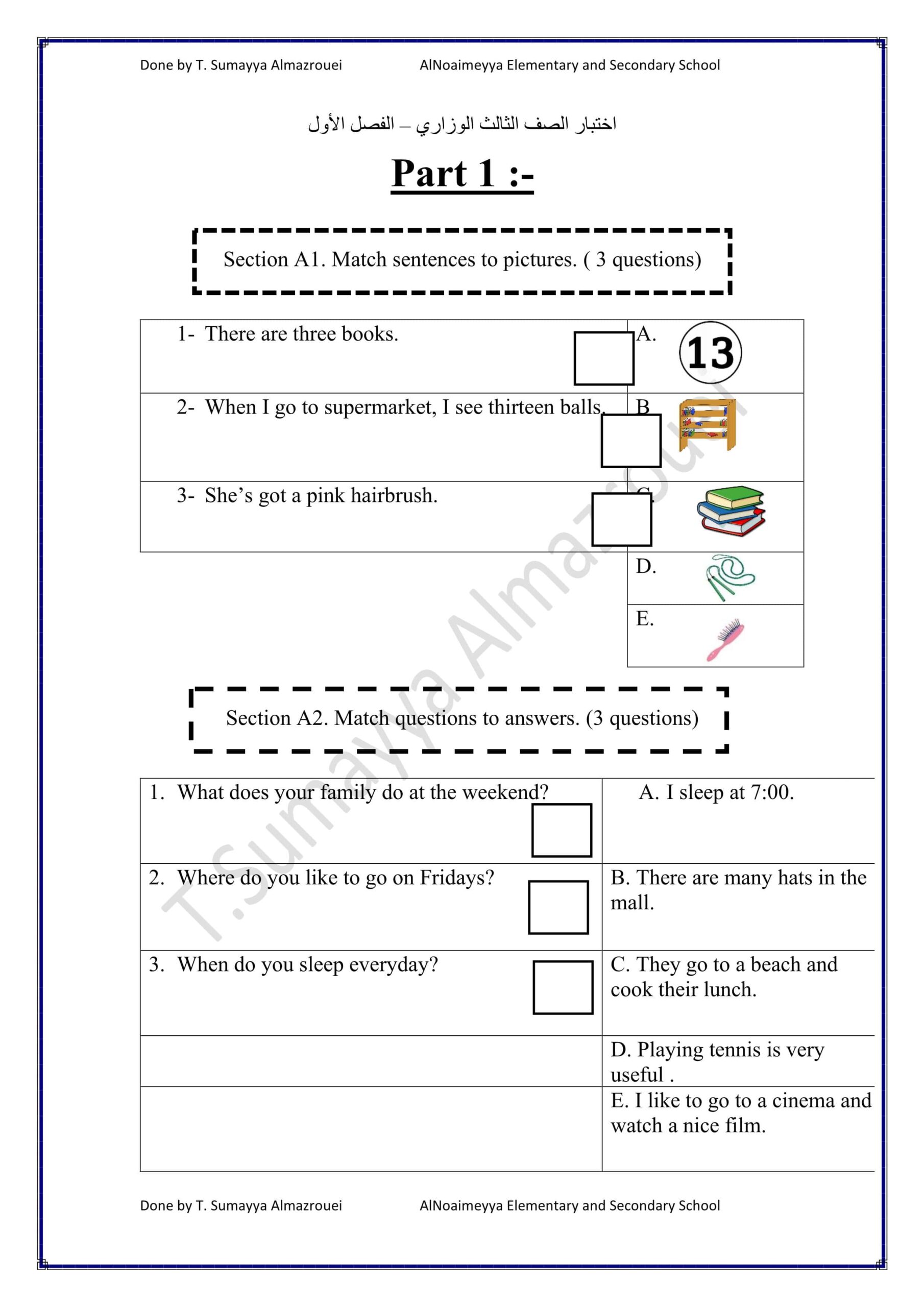 أوراق عمل متنوعة للامتحان اللغة الإنجليزية الصف الثالث 