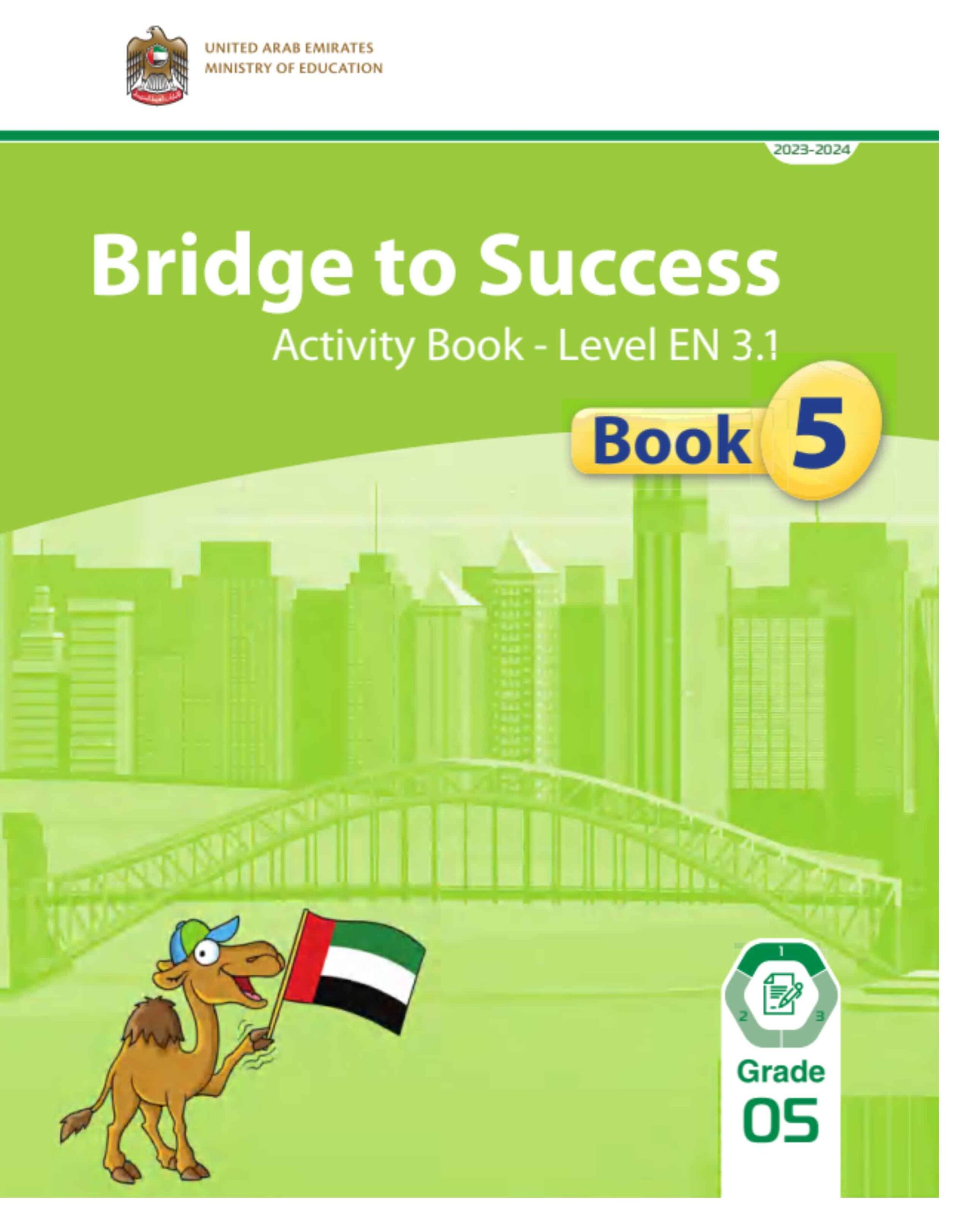 كتاب الطالب Activity book اللغة الإنجليزية الصف الخامس الفصل الدراسي الأول 2023-2024