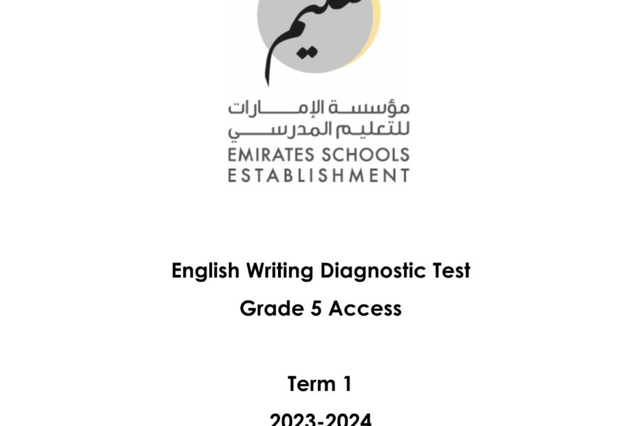 Writing Diagnostic Test اللغة الإنجليزية الصف الخامس Access