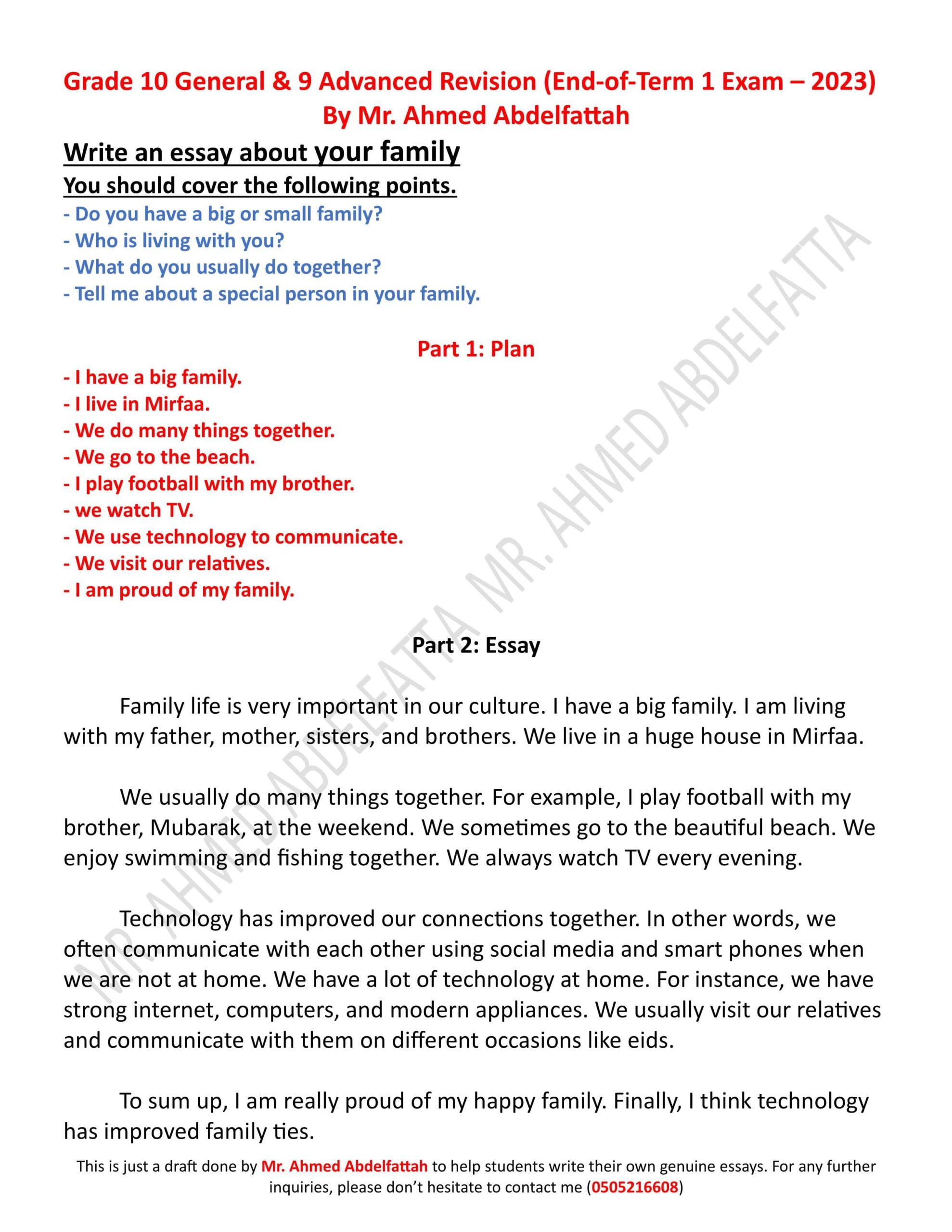 ورقة عمل Write an essay about your family اللغة الإنجليزية الصف التاسع متقدم والصف العاشر عام 