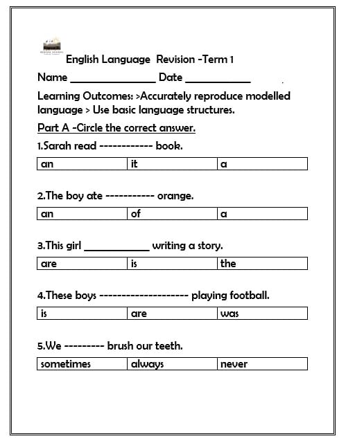 أوراق عمل Revision اللغة الإنجليزية الصف الثالث
