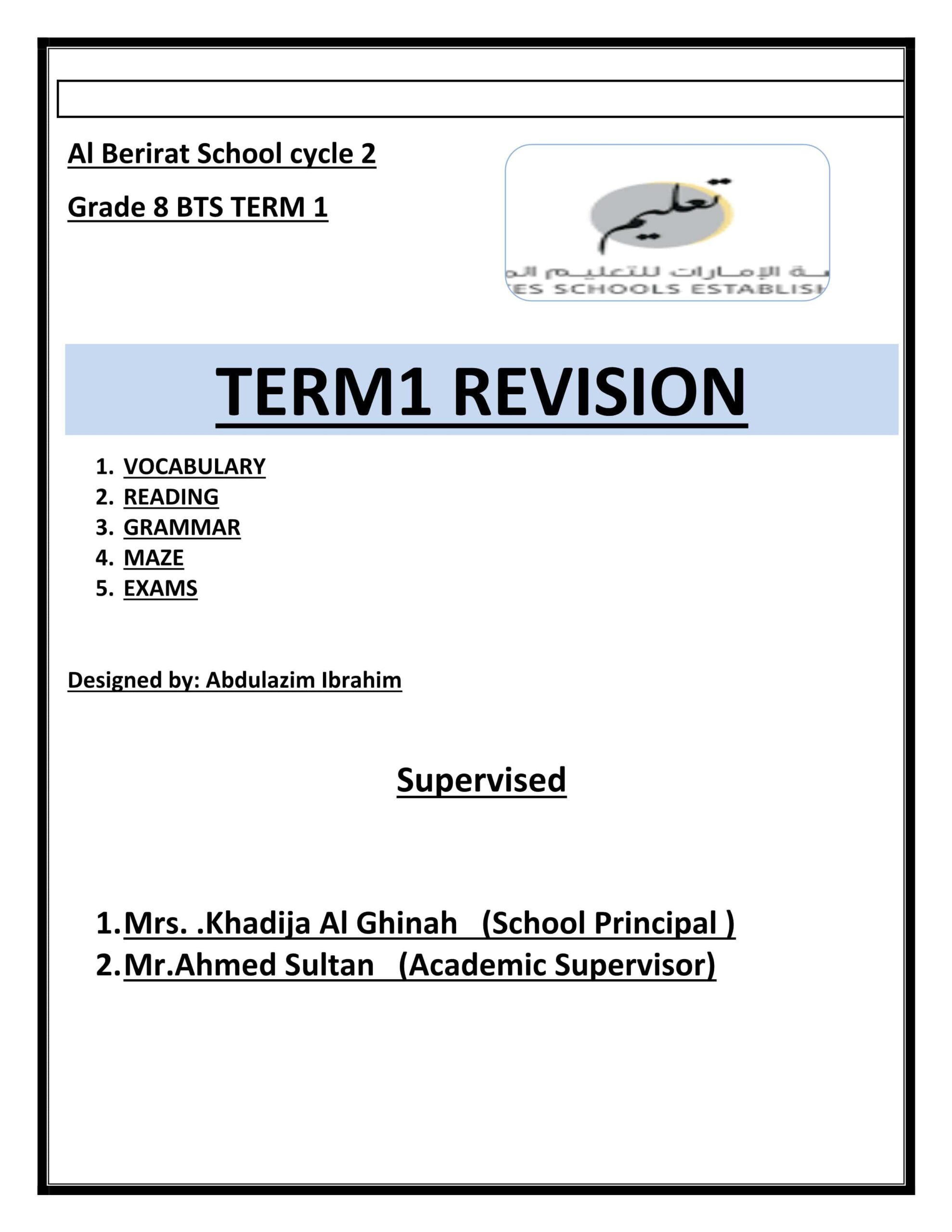 أوراق عمل مراجعة عامة للامتحان اللغة الإنجليزية الصف الثامن