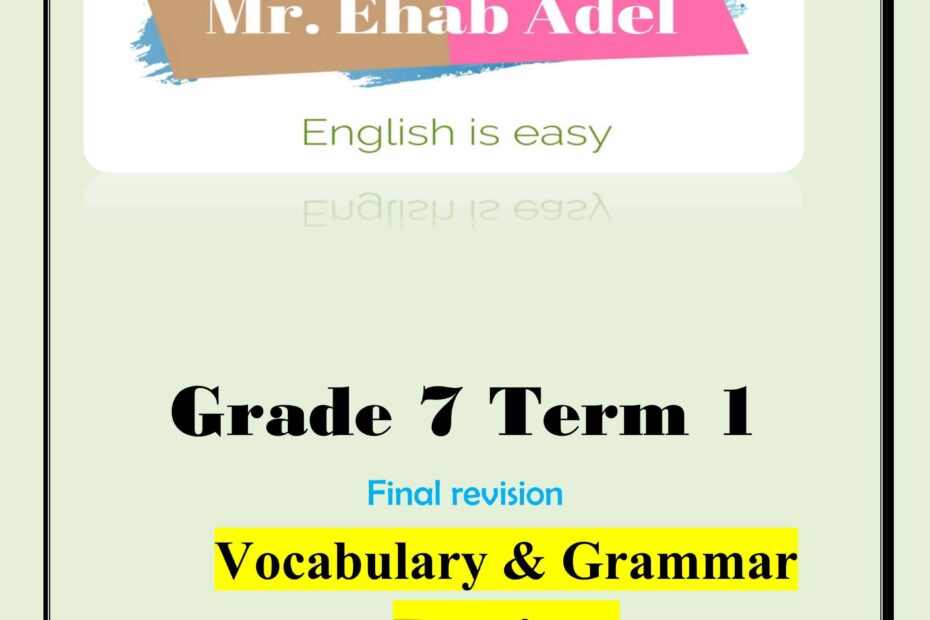 أوراق عمل Vocabulary & Grammar Review اللغة الإنجليزية الصف السابع