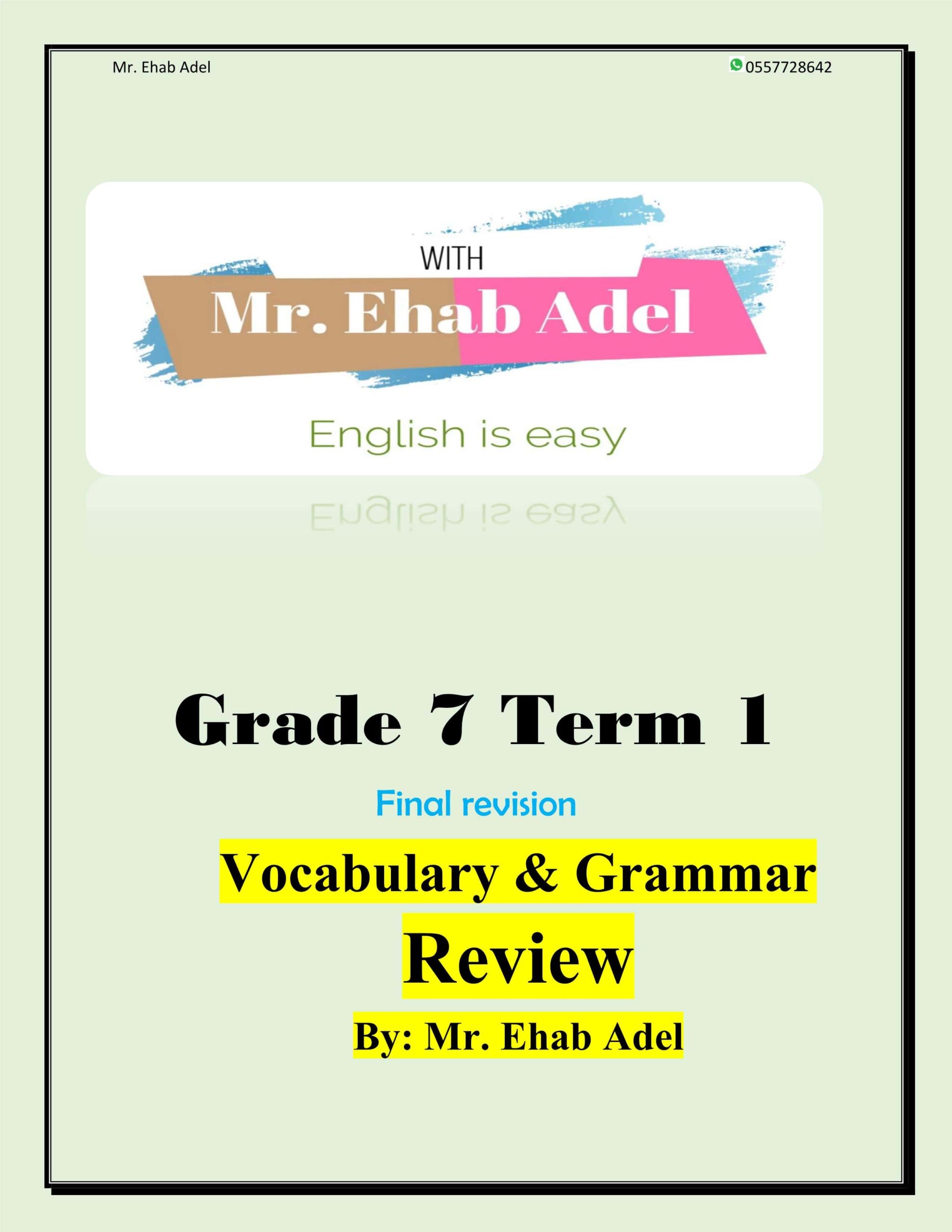 أوراق عمل Vocabulary & Grammar Review اللغة الإنجليزية الصف السابع