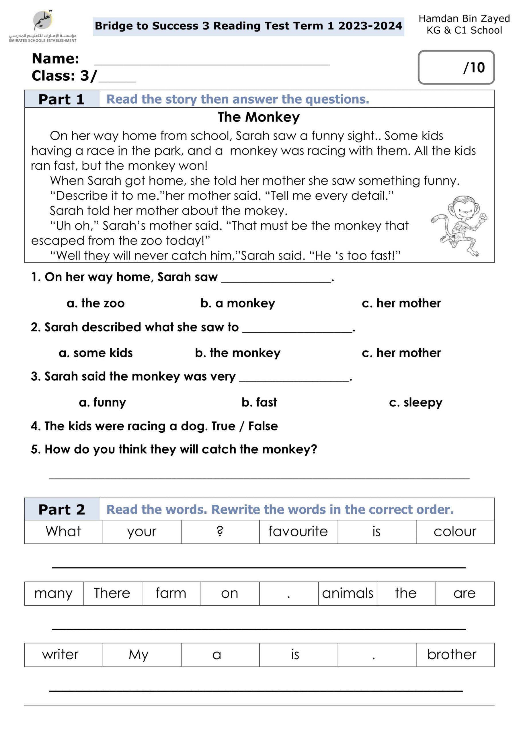 مراجعة Reading Test اللغة الإنجليزية الصف الثالث 