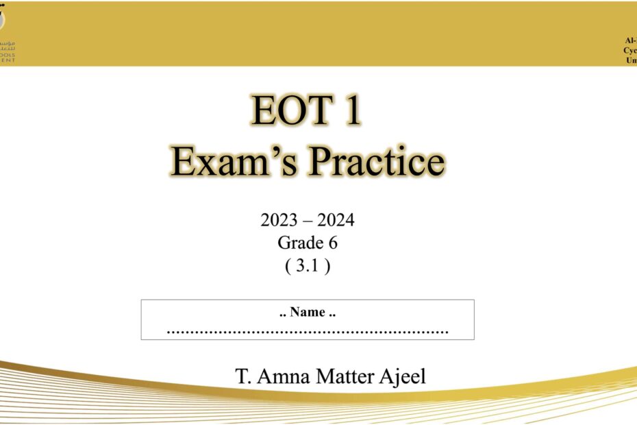 مراجعة عامة Exam Practice اللغة الإنجليزية الصف السادس Access