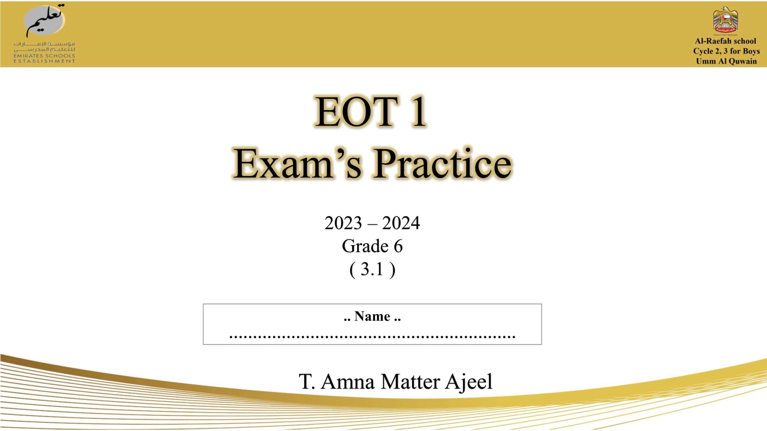 مراجعة عامة Exam Practice اللغة الإنجليزية الصف السادس Access