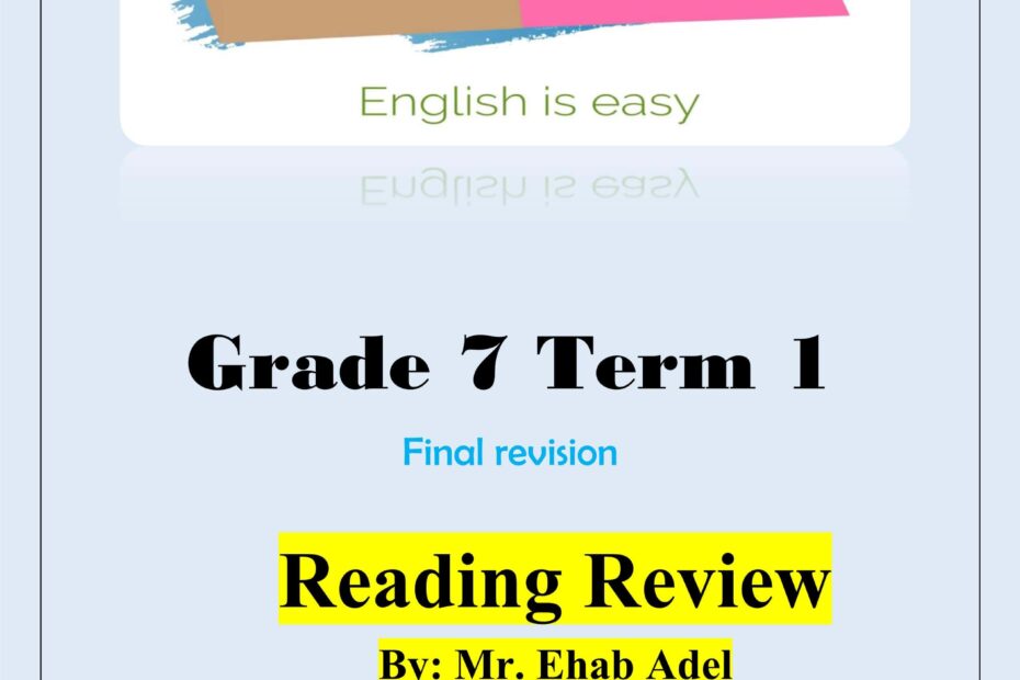 أوراق عمل Reading Review اللغة الإنجليزية الصف السابع